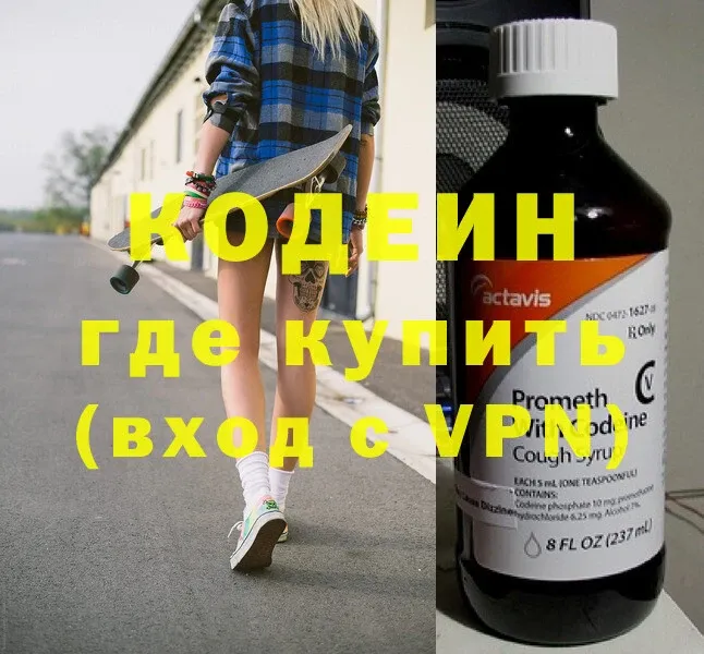 хочу   Киренск  KRAKEN ССЫЛКА  Кодеин Purple Drank 