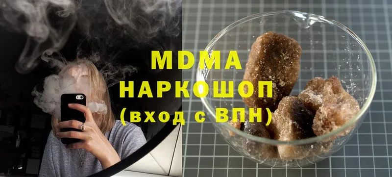 MDMA VHQ  Киренск 